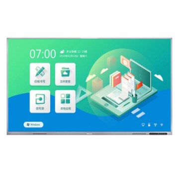 海信（Hisense）LED75W20 75英寸触控一体机 含I5/8G/256G模块