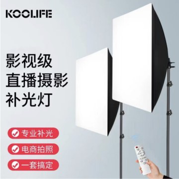 KOOLIFE 补光灯直播摄影柔光灯箱 led闪光灯泡常亮拍摄灯